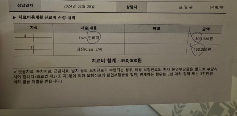 서울덕은치과 이미지