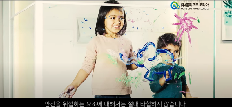 (주)모든엘리베이터 이미지