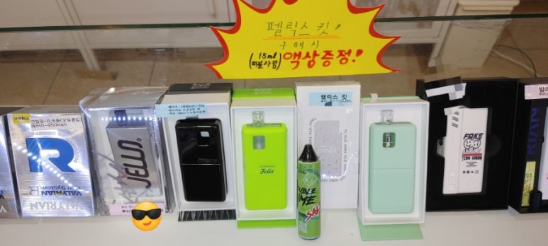 끽연시가베이프 이미지
