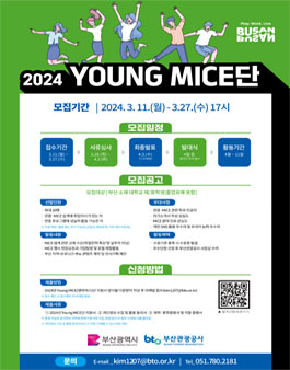 영(young) 이미지