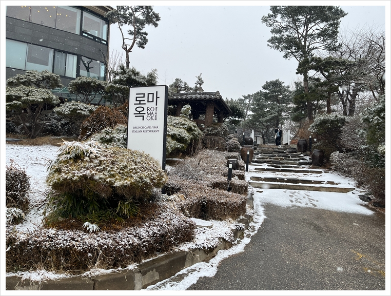 로마옥 이미지