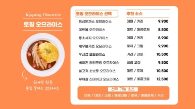 오므파탈 이미지