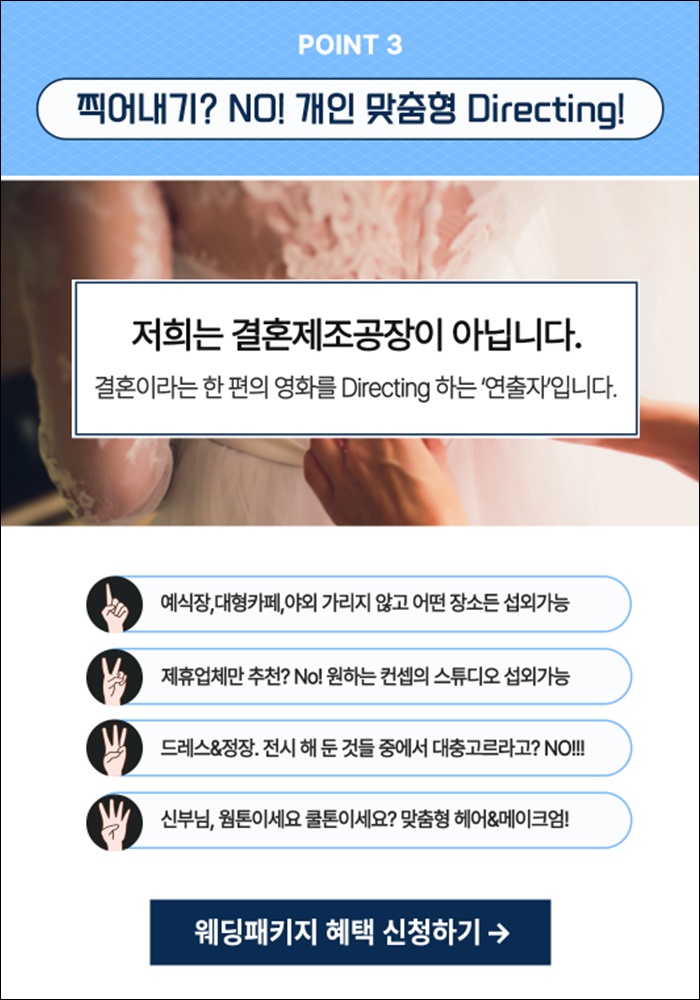 원주유통시스템 이미지