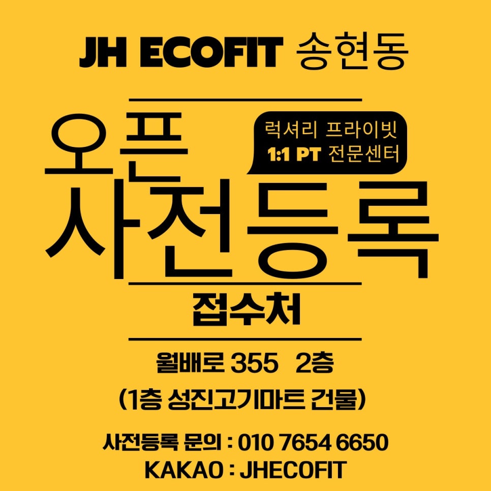 (유)송현 이미지