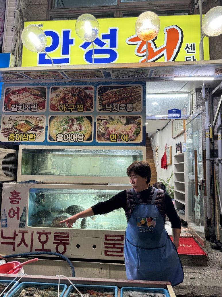 안성회센타 이미지