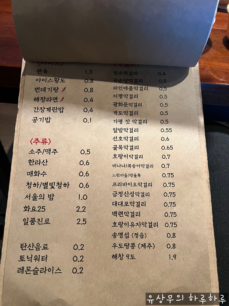 평안전집 이미지