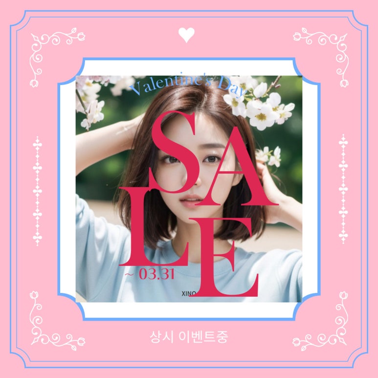 더봄헤어 이미지