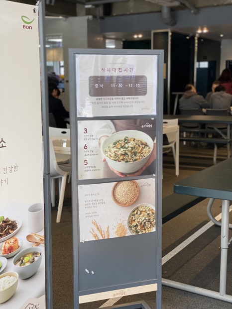 본우리집밥 팁스점 이미지