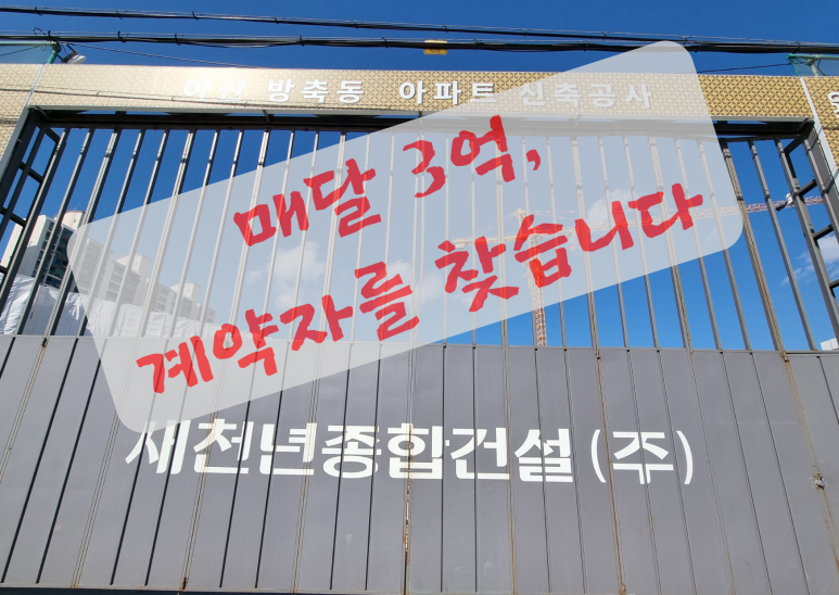 (주) 아산종합개발 이미지