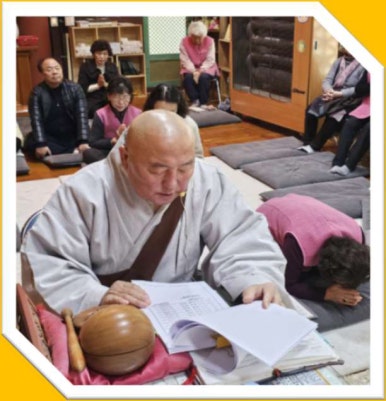 합동수도사 이미지
