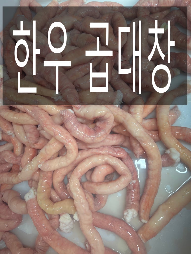 두레유통 이미지