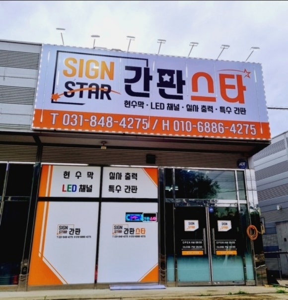 넥센썬팅 이미지