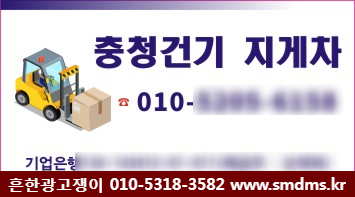 충청건기 이미지