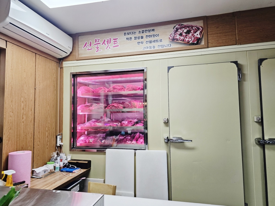 싱싱축산마을 이미지