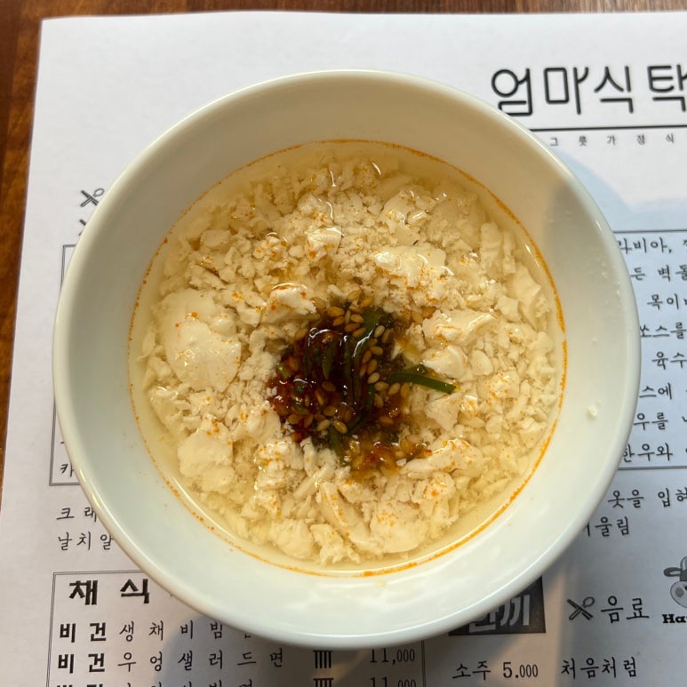 연희식탁 이미지