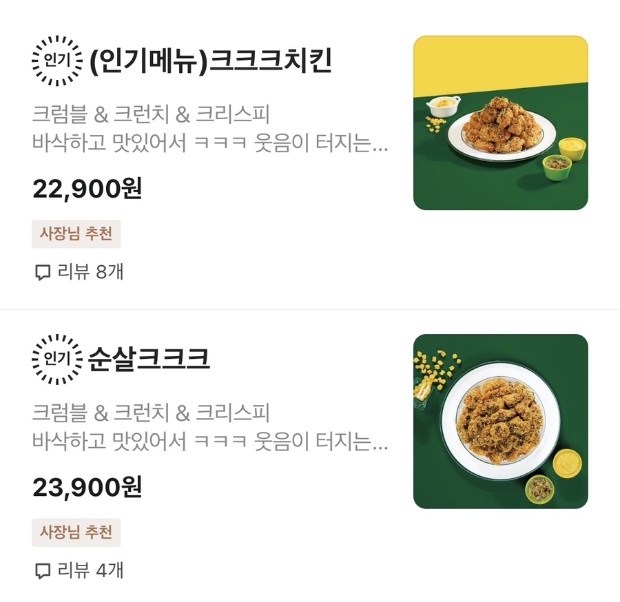 60계 인천검암연희점 이미지