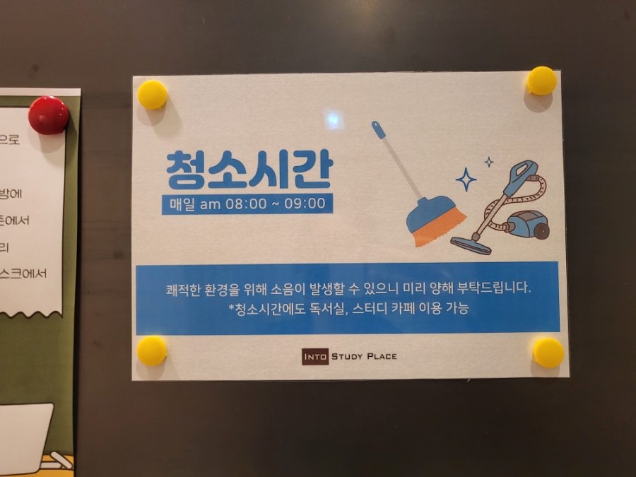 순천인토스터디카페 이미지