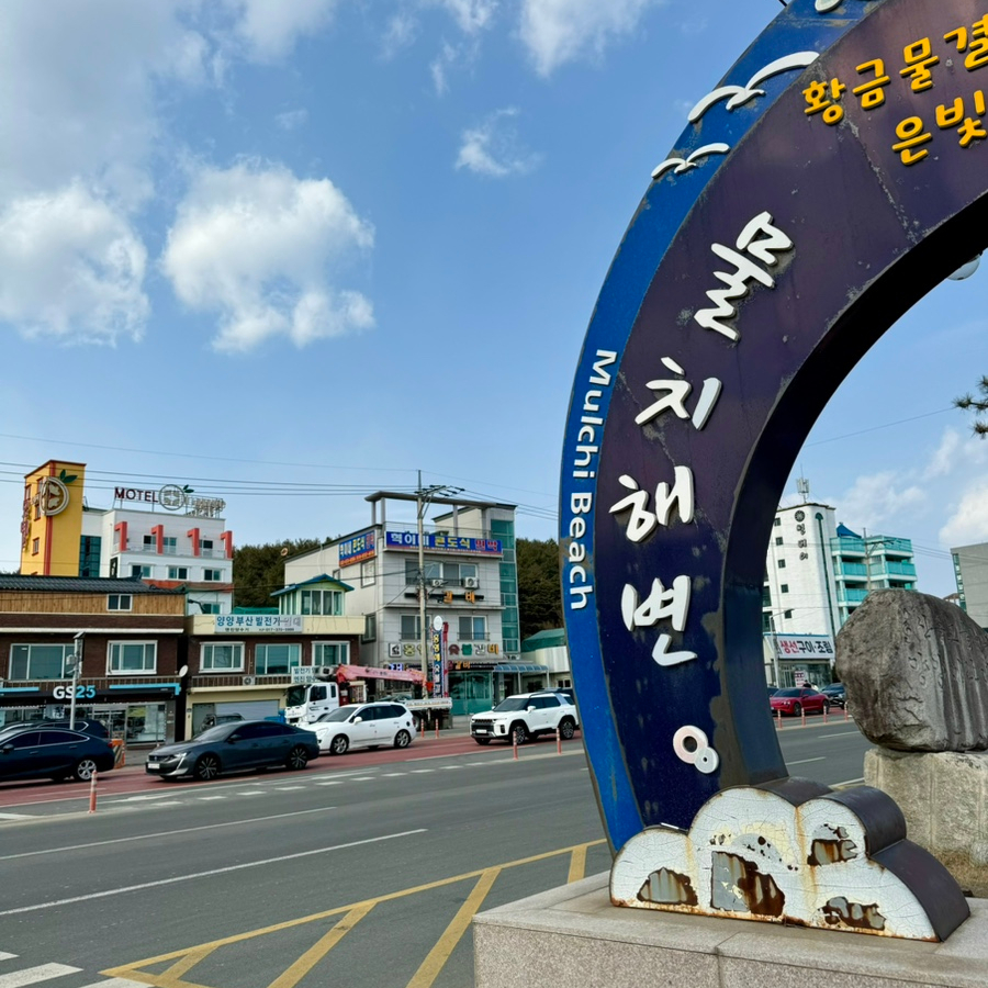 홍영애숯불갈비 이미지