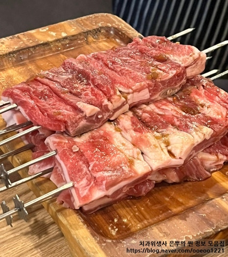 소담양꼬치 이미지