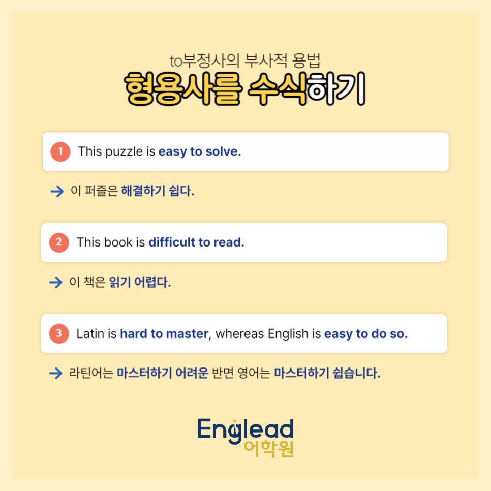 잉글리드 이미지
