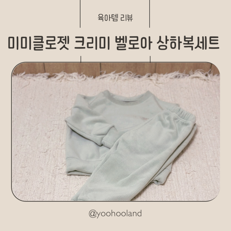 미미클로젯 이미지