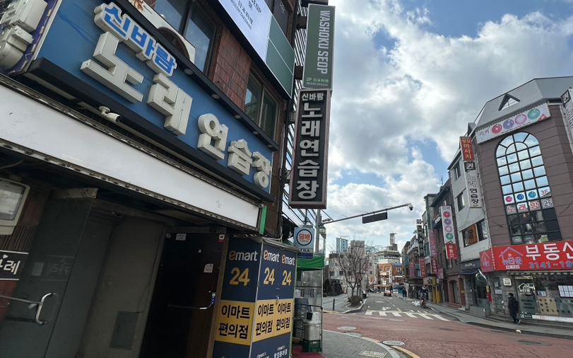 신바람노래연습장 이미지