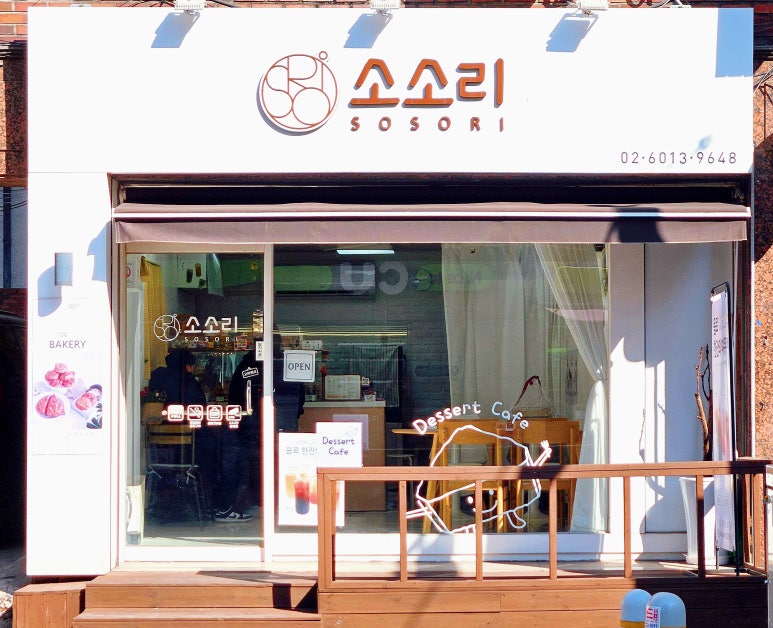 카페소소리 이미지