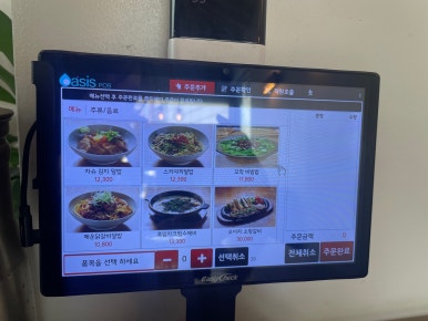 명랑순두부 이미지