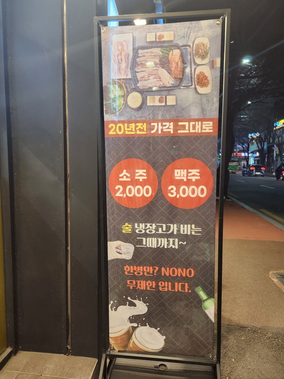 인꼬꼬 이미지