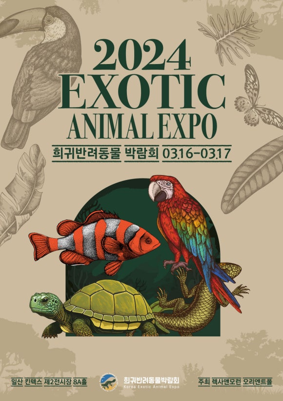 수염농장 이미지