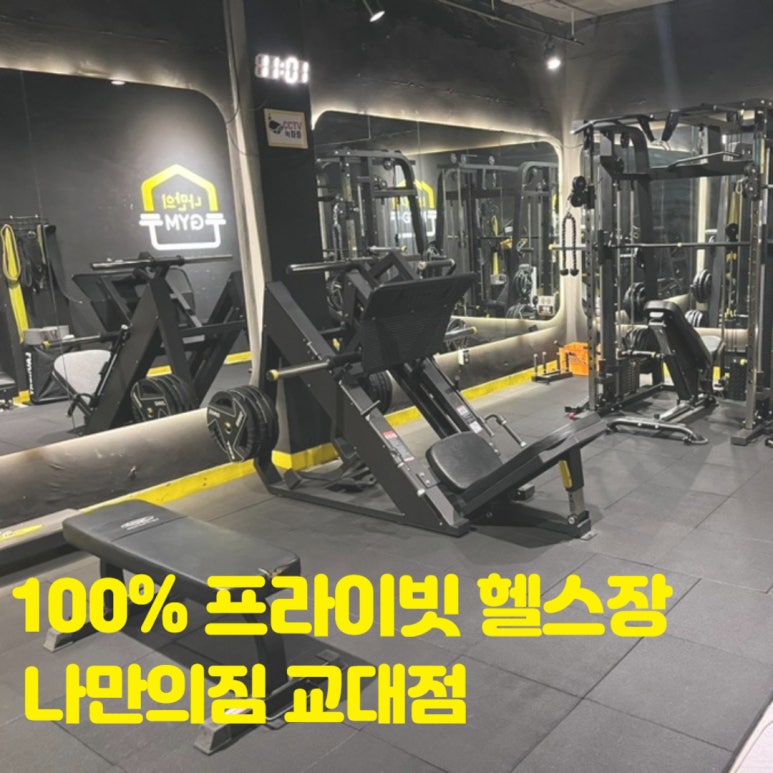 나만의짐 이미지