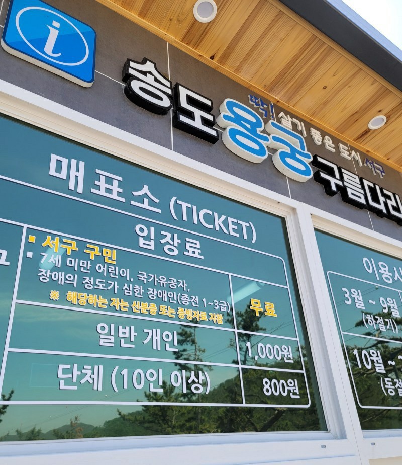 (주)용궁 이미지