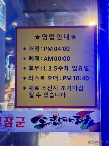 우장군소한마리 이미지