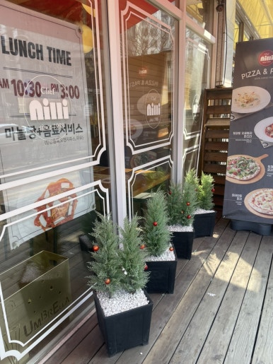 닐리광교 이미지