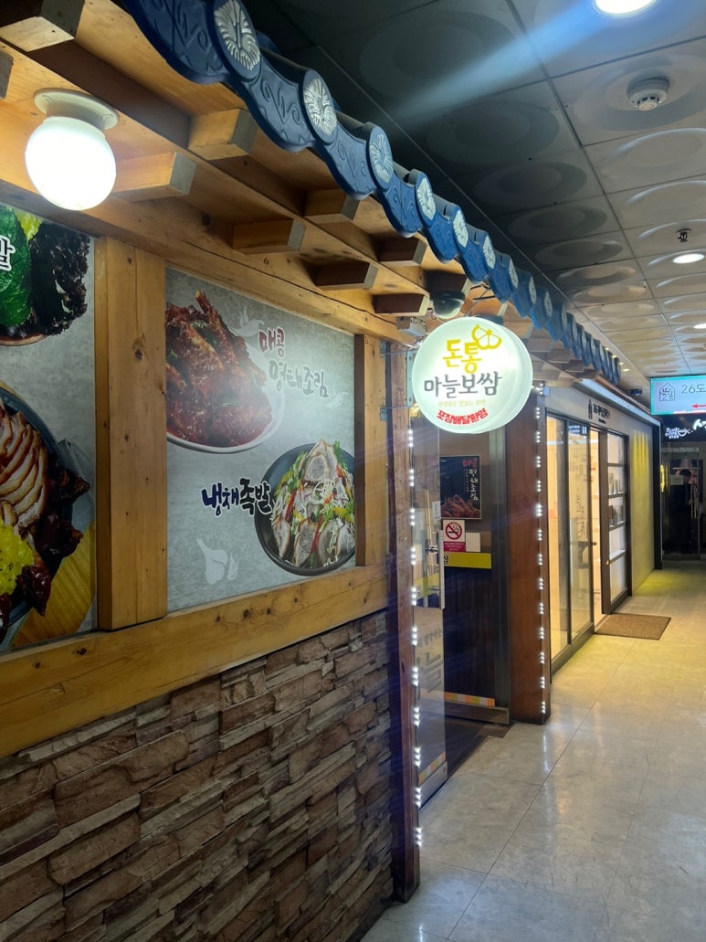 파리바게뜨안산선부 이미지