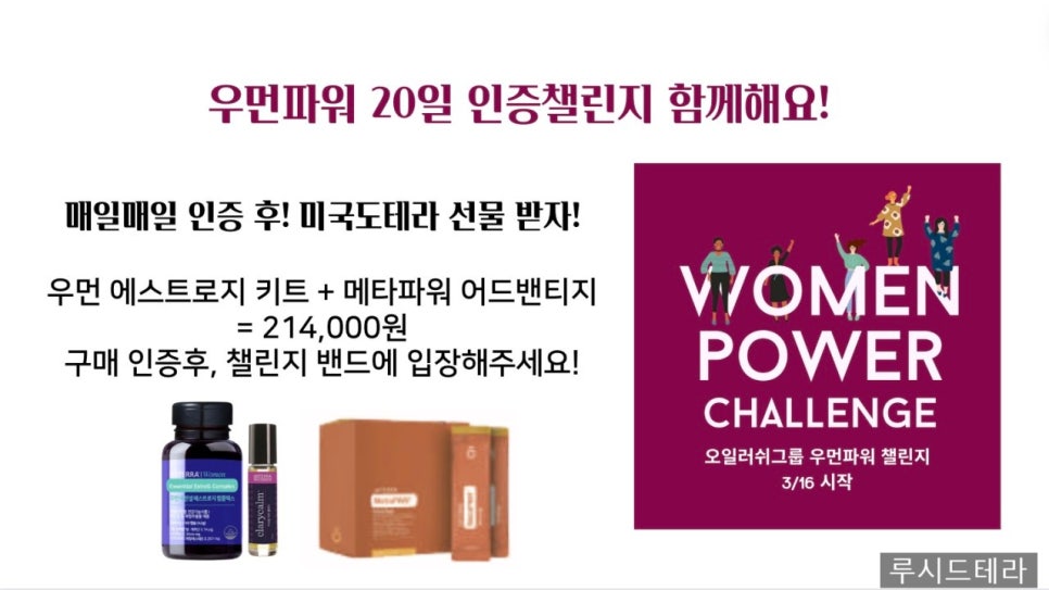 루시드살롱 이미지