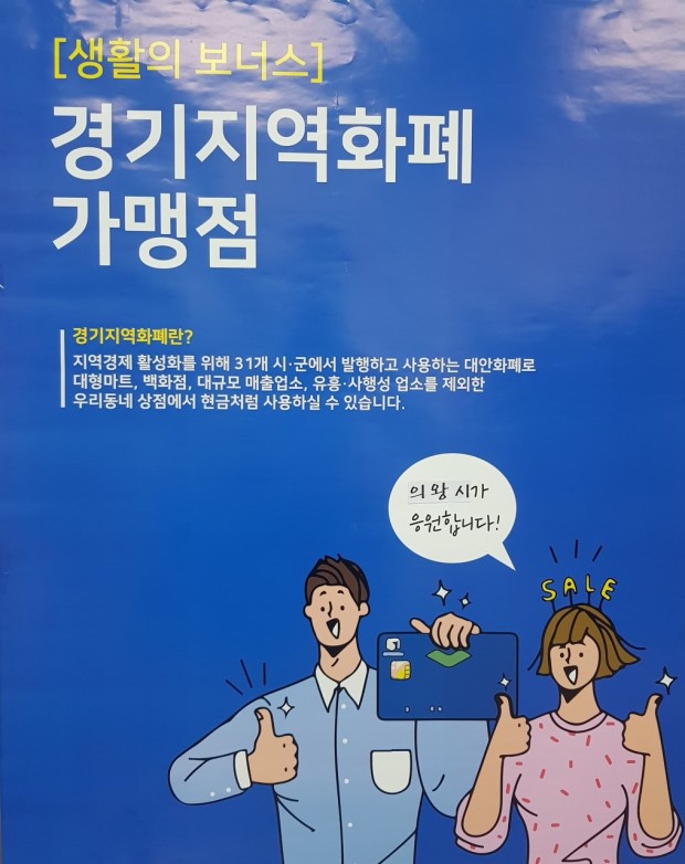 우리집반찬여기야 이미지