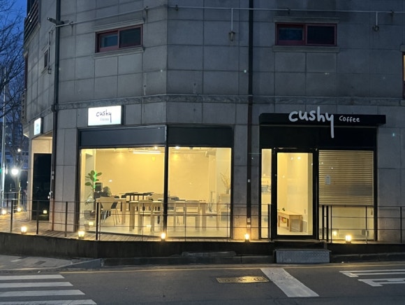쿠쉬커피 이미지