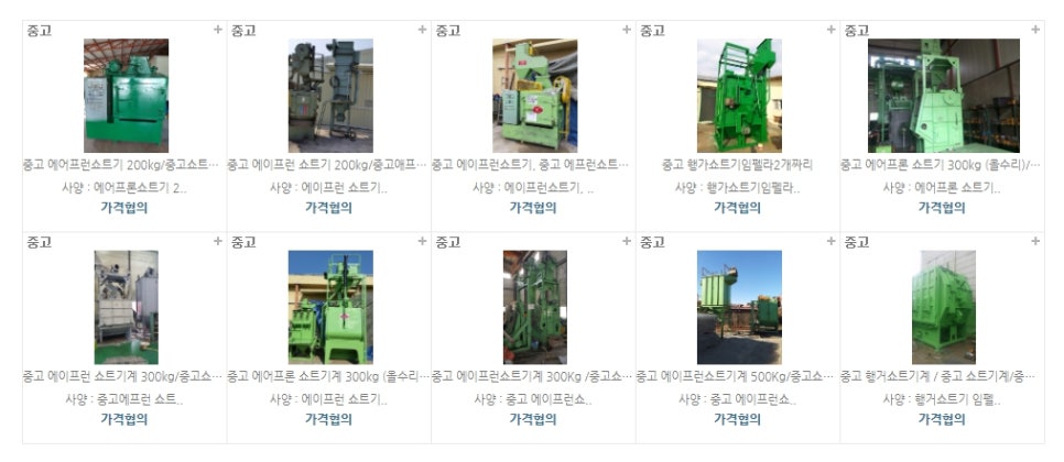 진일식품 이미지