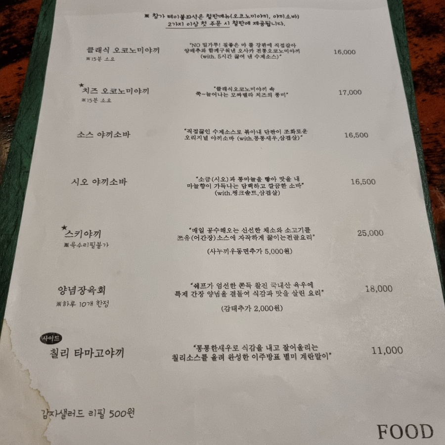 이주방 이미지