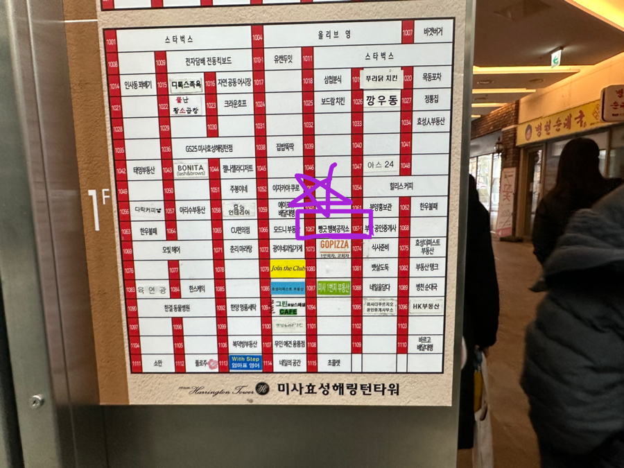 빵긋 행복공작소 이미지