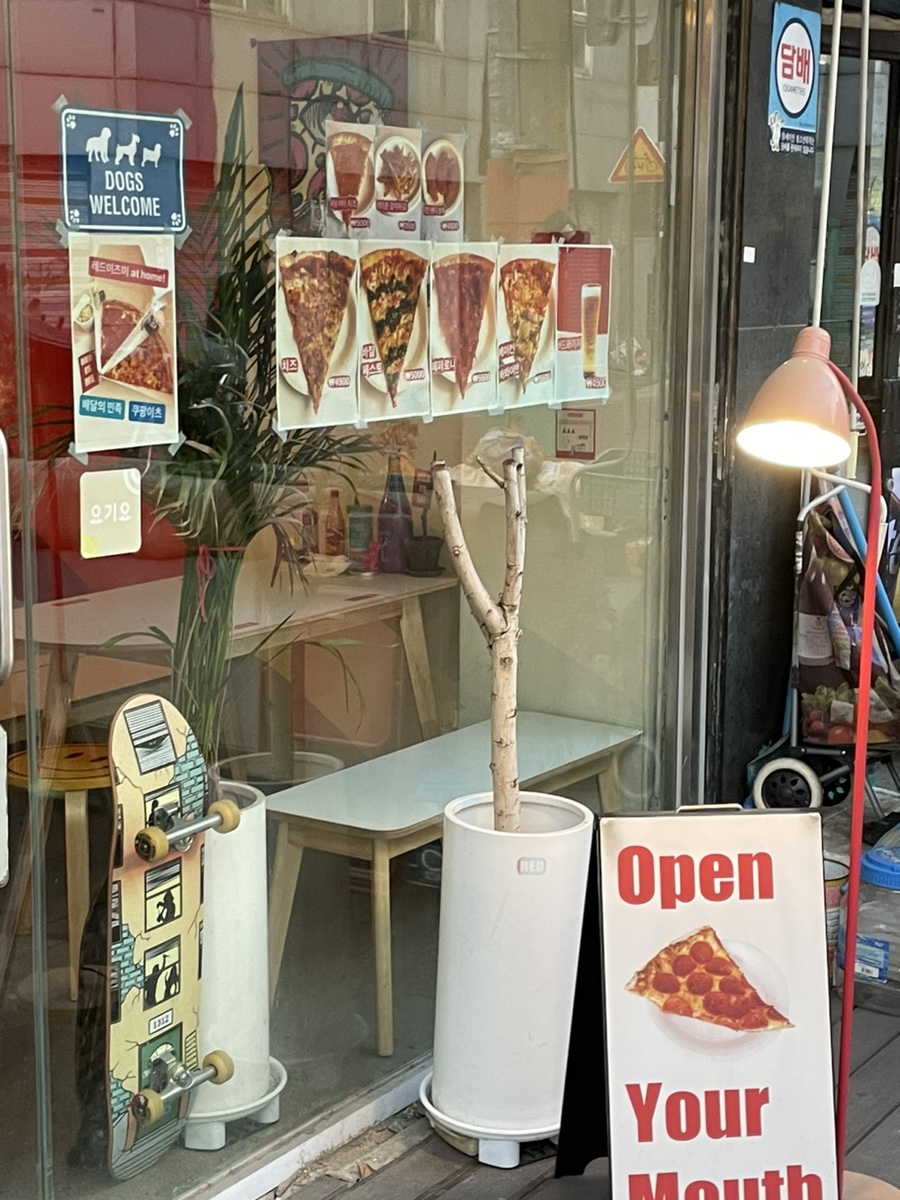 레드이즈미 이미지