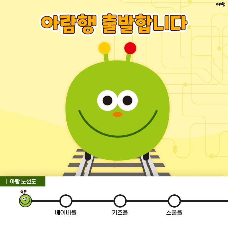 수지어린이서점 이미지