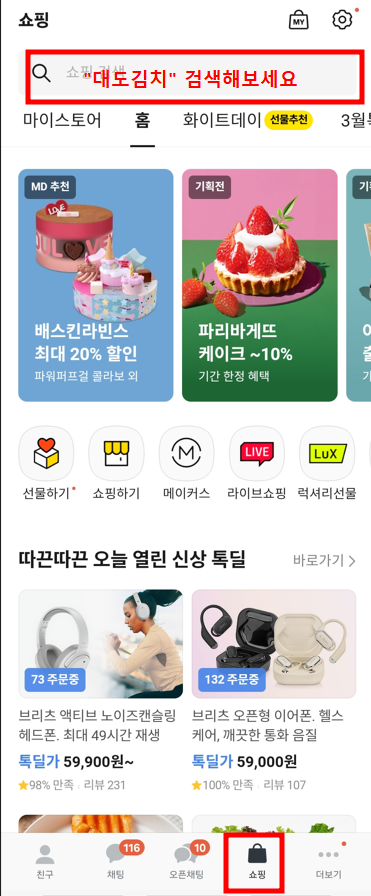 대도기획 이미지