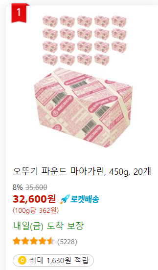 엠제이파우더 이미지