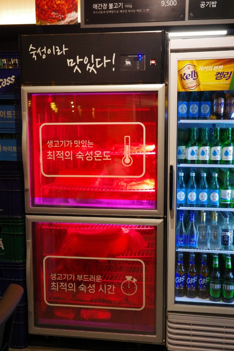 떳다저팔계 이미지