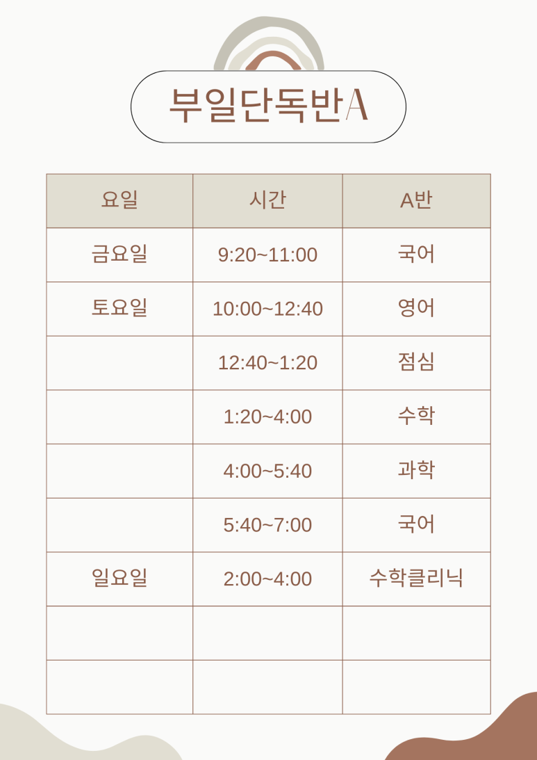 부일컨텐츠 이미지
