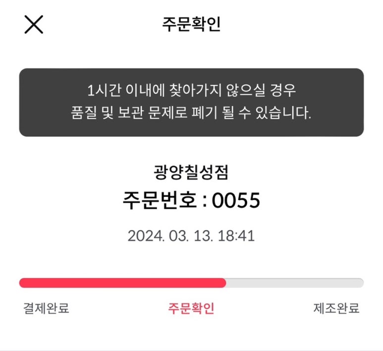 메가MGC커피광양 이미지