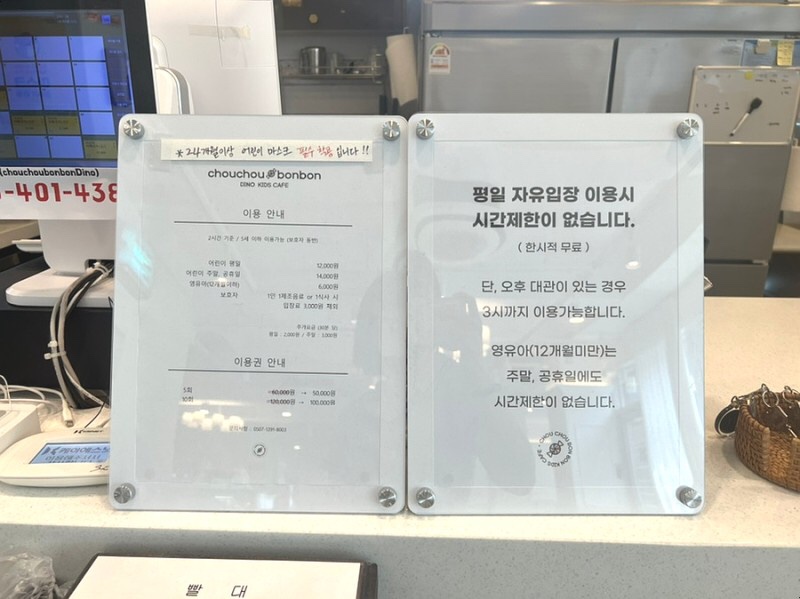 슈슈봉봉디노 이미지