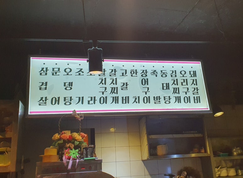 실비마차 이미지